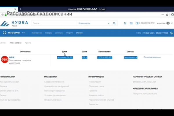 Площадка солярис даркнет не работает