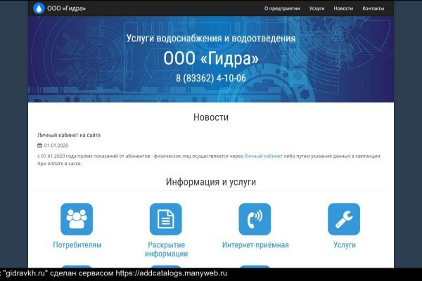 Кракен тор ссылка магазин