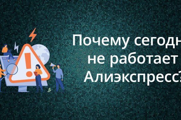 Кракен сайт юнион