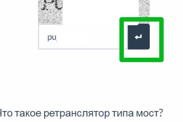 Как сделать заказ на кракен