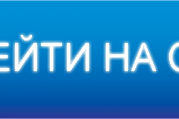 Что такое кракен шоп