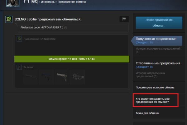 Кракен последние ссылки