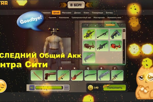 Ошибка на сервере кракен