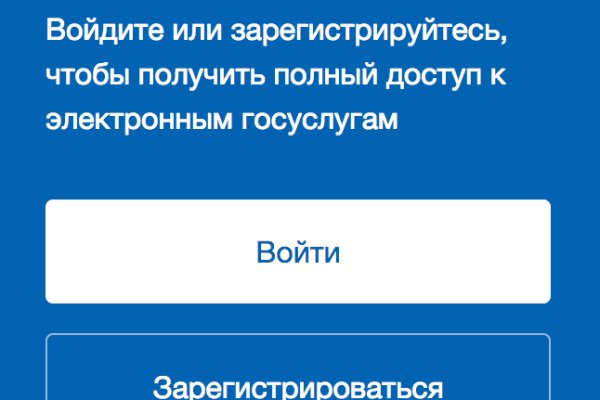 Kraken рабочий