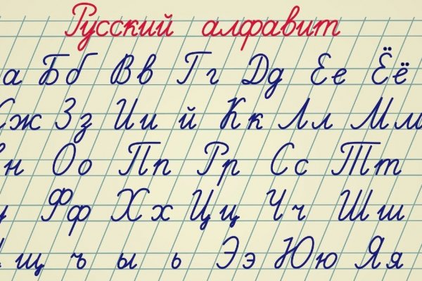 Кракен войти