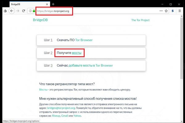 Солярис ссылка онион