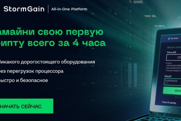 Как зарегаться на кракене