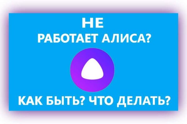 Кракен найдется все