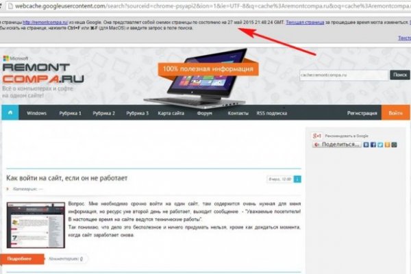 Почему не работает кракен сегодня