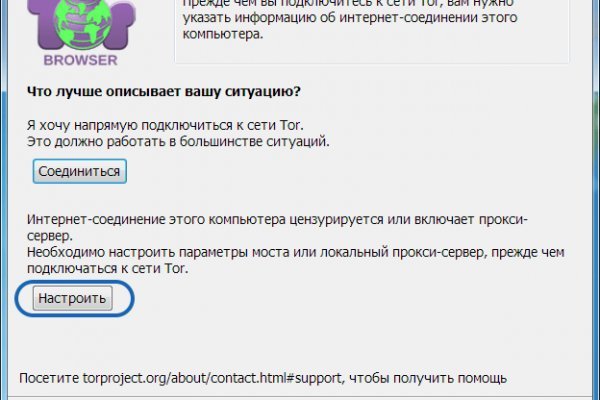 Кракен не работает сайт