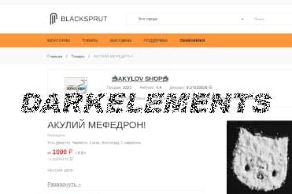 Не работает сайт blacksprut