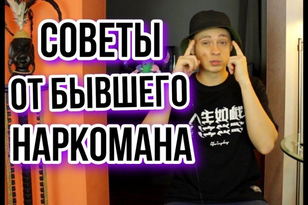 Kraken актуальное