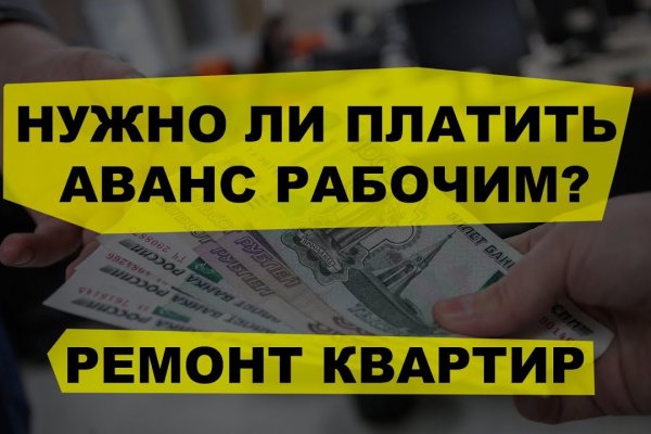 Забыл пароль от кракен