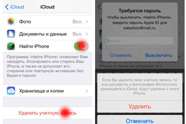 Кракен даркнет официальный сайт