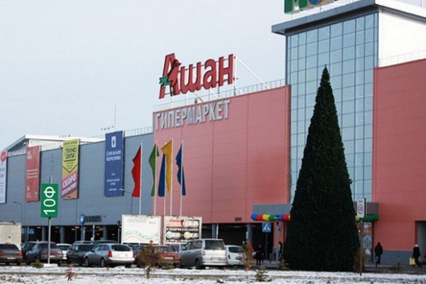 Мега даркнет ссылка зеркало