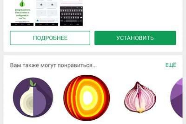 Почему не работает solaris onion