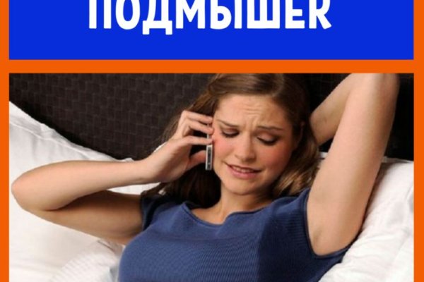 Кракен сайт даркнет