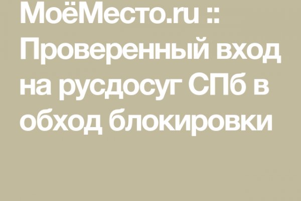 Ссылка на кракен лукойл