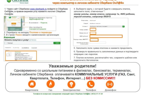 Кракен 15at