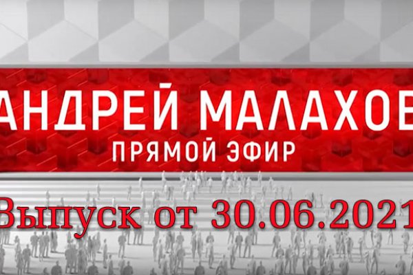 Kraken даркнет что это