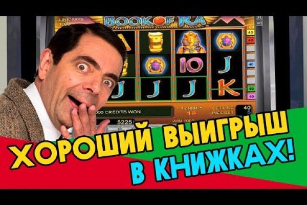 Сайт вместо гидры