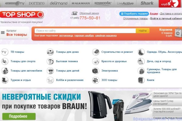 Кракен нет