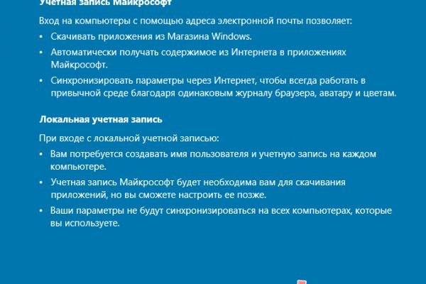 Кракен площадка вход