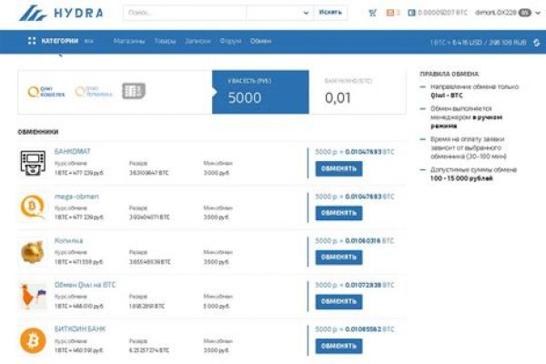Mega darknet не работает