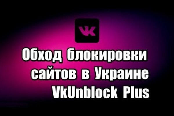 Кракен это что за магазин