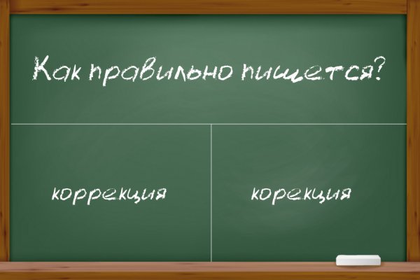 Кракен нарк