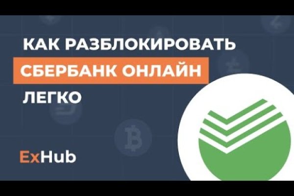 Кракен даркнет что известно