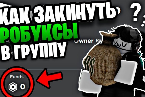 Кракен нет