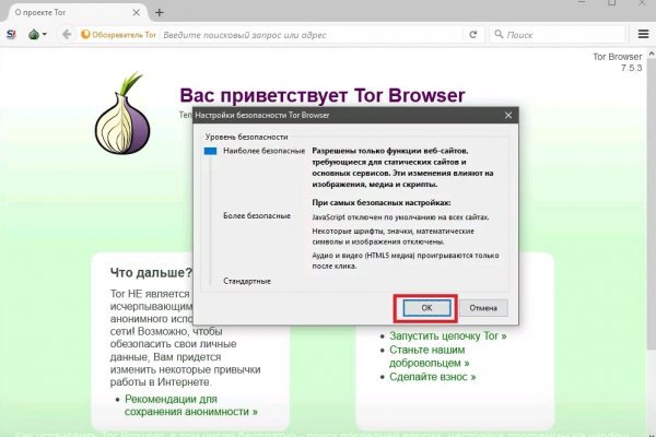 Кракен питер
