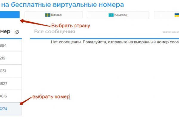 Кракен даркнет лол