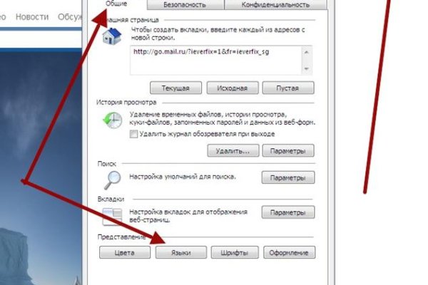 Kraken рабочая ссылка onion