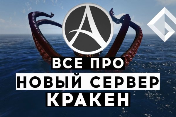 Kraken что это за магазин