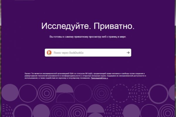 Rutor onion адрес