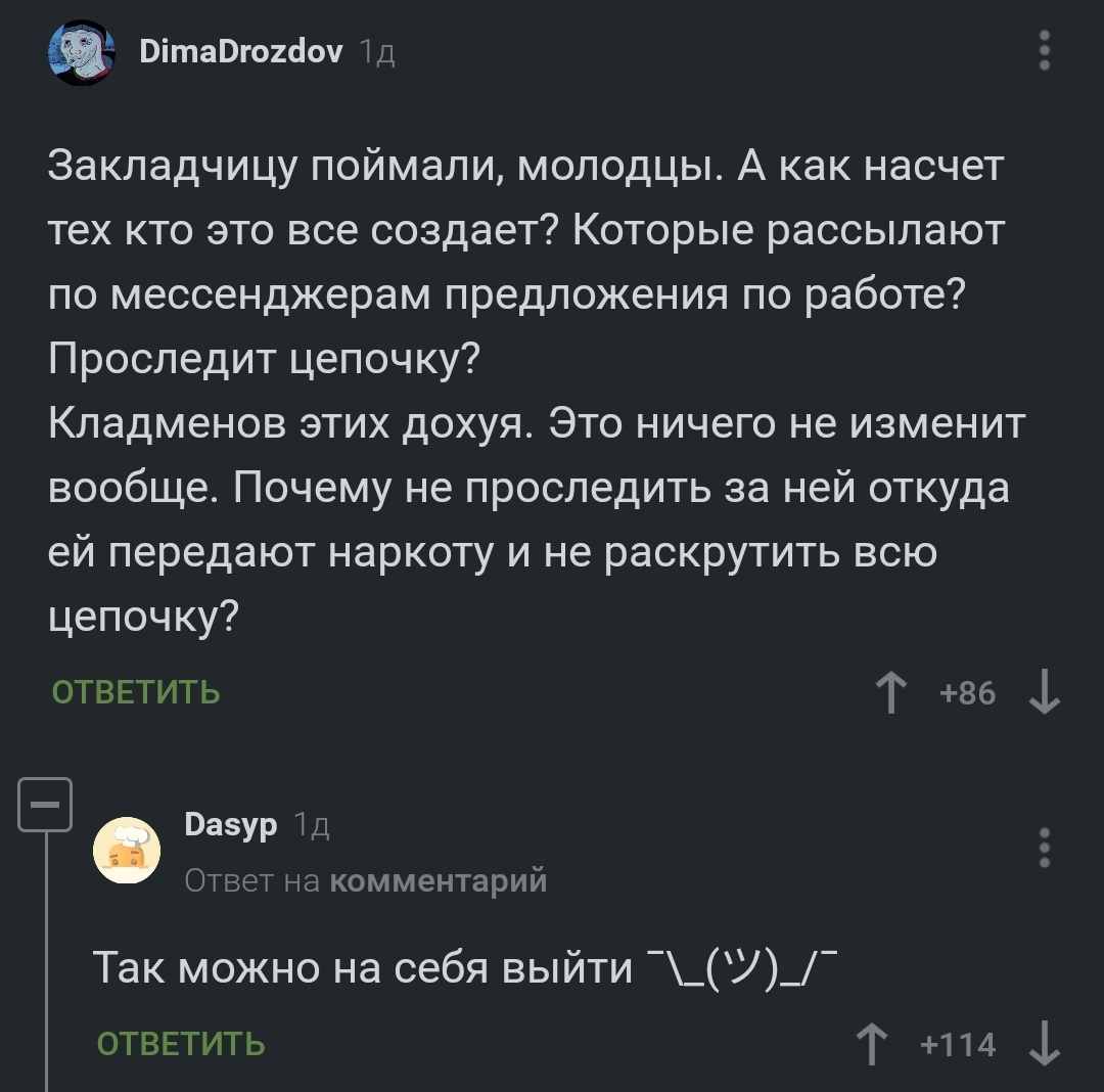 Кракен ссылка маркет