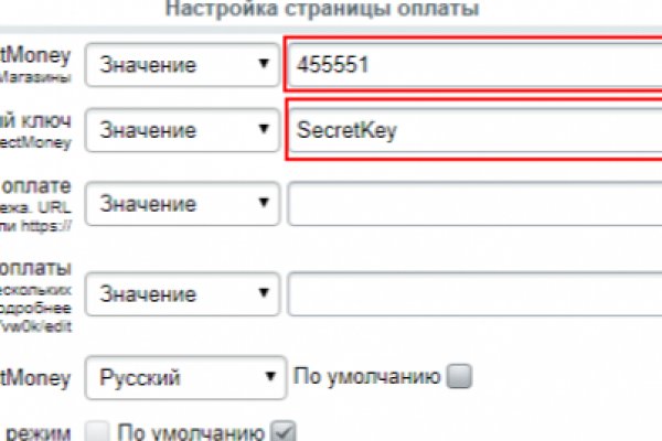 Официальные рабочие сайты крамп onion top