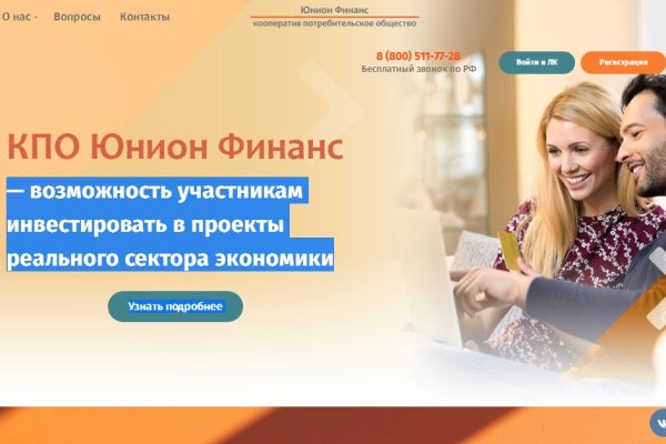 Кракен наркошоп сайт