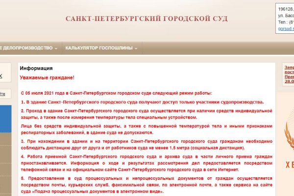 Кракен шоп даркнет
