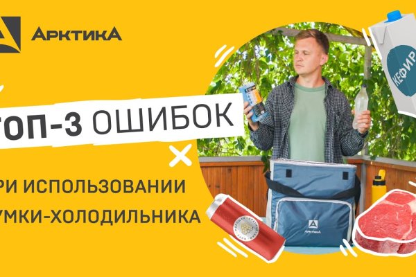 Кракен аватарка маркетплейс