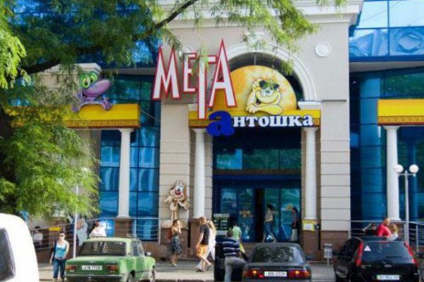 Mega darkmarket как войти