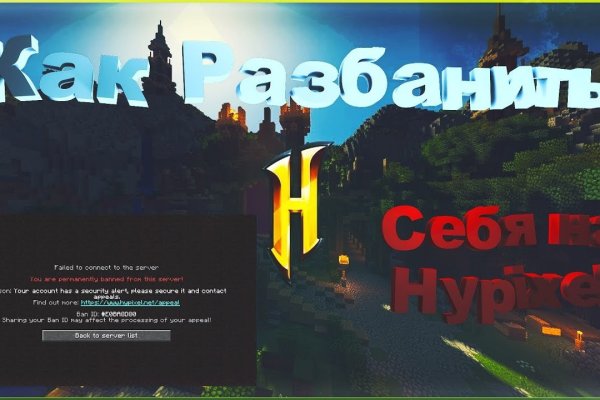 Список даркнет сайтов