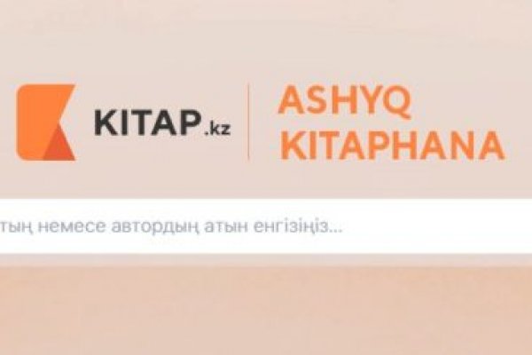 Kra34at