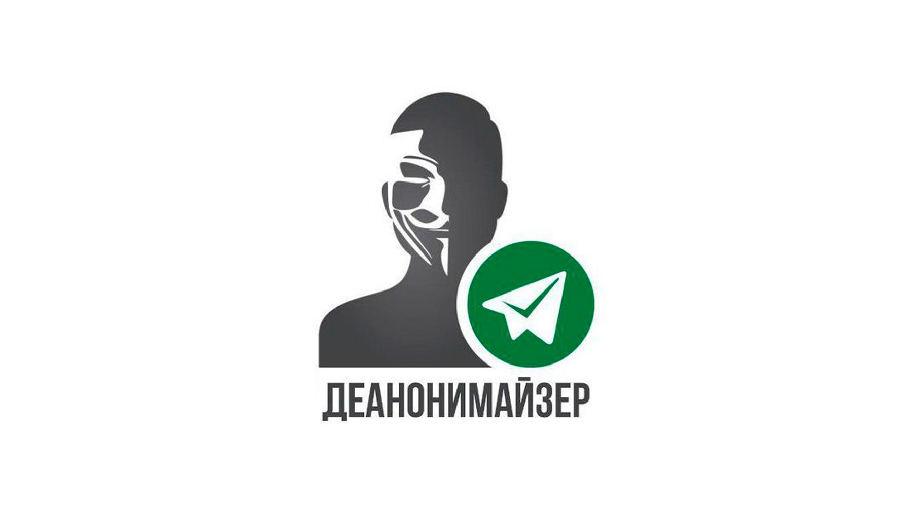 Проверочный код на меге даркнет
